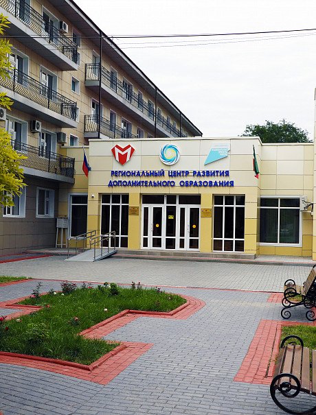 Целевой капитал "Региональный центр развития дополнительного образования г. Грозный"